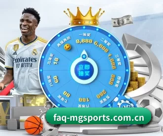 faq-mgsports.com.cn APP